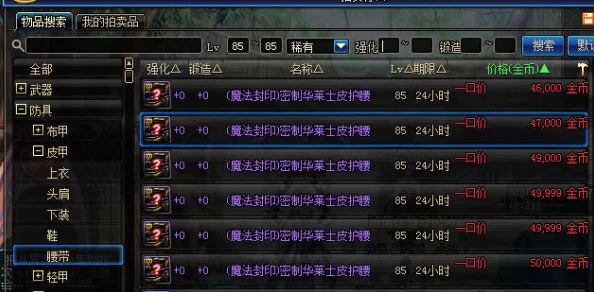 dnf花花搬砖攻略：哪个地图最适合快速获取收益？