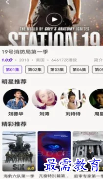 b影永久免费：为广大影迷提供无障碍观影体验，畅享丰富多样的影视资源，无需支付任何费用