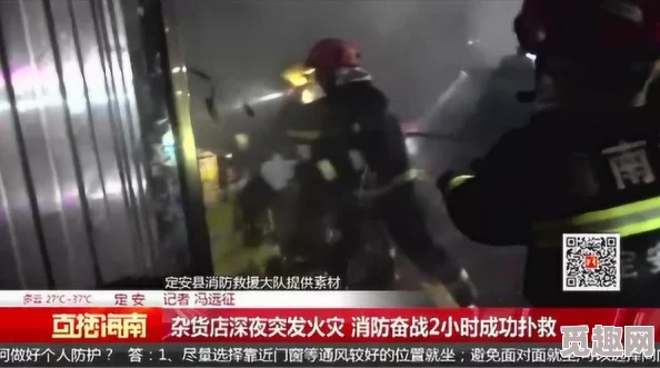 天天夜碰日日摸日日澡，惊现神秘事件：数百人深夜聚集，现场气氛火爆引发警方介入！