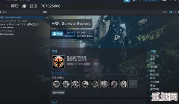steam平台方舟生存进化游戏：如何选择合适的服务器进入游戏