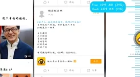 震惊！羞差漫漫旧版本首入口网页竟然出现了未曾公开的全新功能，引发用户强烈反响！