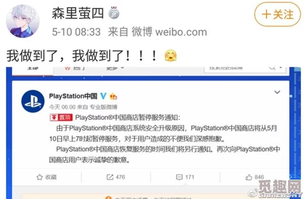 震惊！羞差漫漫旧版本首入口网页竟然出现了未曾公开的全新功能，引发用户强烈反响！