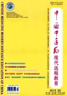 拔萝卜又叫降黄9：探讨其在传统医学中的应用及现代研究进展与疗效分析