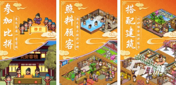 2024年度热门开商店游戏精选：经营店铺类游戏大盘点与推荐