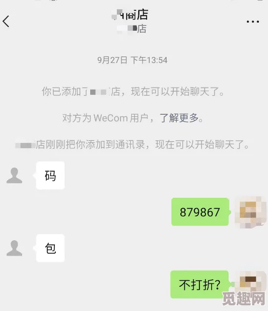 震惊！黄色app入口竟然隐藏着这些不为人知的秘密，用户们纷纷表示无法接受！