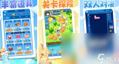 2024全新俄罗斯方块游戏免费精选大合集，经典排行全面焕新升级，尽情挑战无限砖块乐趣