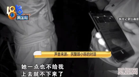 震惊！男人互摸jiji秘 无遮挡，竟在公开场合发生，引发网友热议与讨论！