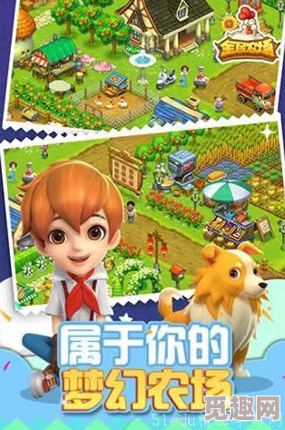 2024热门农场游戏下载推荐：精选高人气好玩手游大盘点