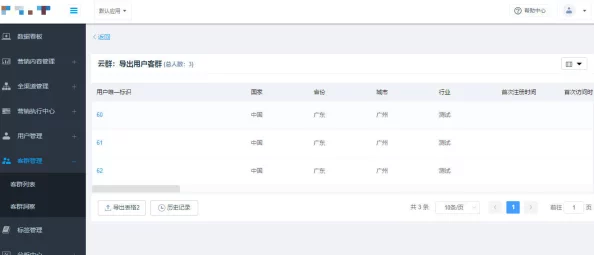 震惊！九色91九色porny永久平台曝光，百万用户数据信息泄露，安全隐患引发广泛关注！
