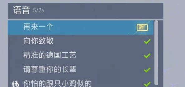 2版怪奇旅伴新手必备攻略征集-超详细&简易玩法全解析