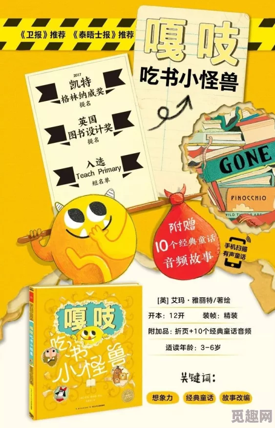 2版怪奇旅伴新手必备攻略征集-超详细&简易玩法全解析