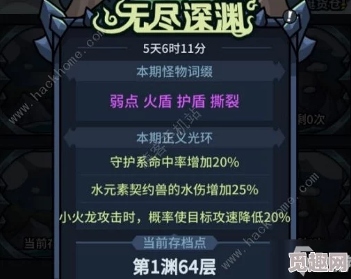 2版怪奇旅伴新手必备攻略征集-超详细&简易玩法全解析
