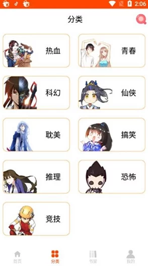 震惊！jmcomicron.mic1.6.8版本上线，带来了革命性的功能与安全漏洞，影响全球数百万用户！