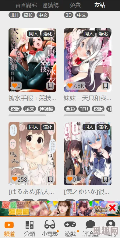 震惊！jmcomicron.mic1.6.8版本上线，带来了革命性的功能与安全漏洞，影响全球数百万用户！