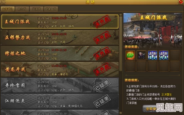 热血江湖端游零氪金玩家优选攻略：揭秘高性价比职业快速成长之道