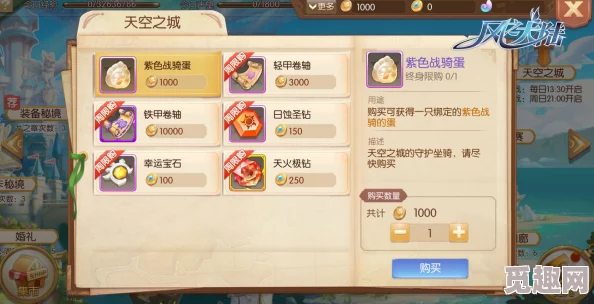 封神幻想世界：深度解析治疗职业玩法攻略与培养技巧