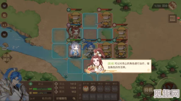封神幻想世界：深度解析治疗职业玩法攻略与培养技巧