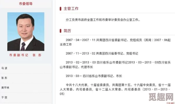 176478wang这是什么网站？了解这个网站的功能、特点以及用户评价，帮助你更好地判断其可信度和使用价值