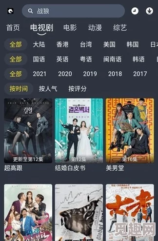 精品一区二区三区免费观看，震惊！全球首个完全免费影视平台上线，打破传统收费模式引发热议！