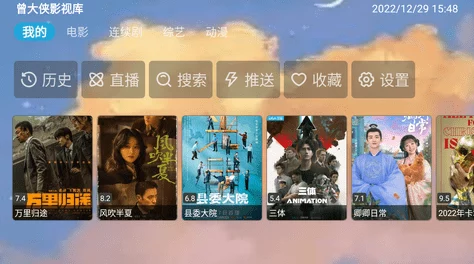 精品一区二区三区免费观看，震惊！全球首个完全免费影视平台上线，打破传统收费模式引发热议！