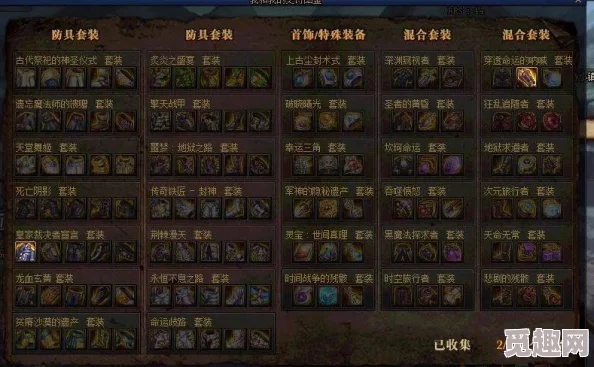 dnf游戏中选择哪个地图能高效提升装备词条等级