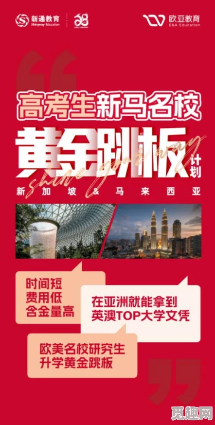 特爽特黄特色：这款新产品让消费者体验前所未有的畅快感，欲罢不能引发热潮！