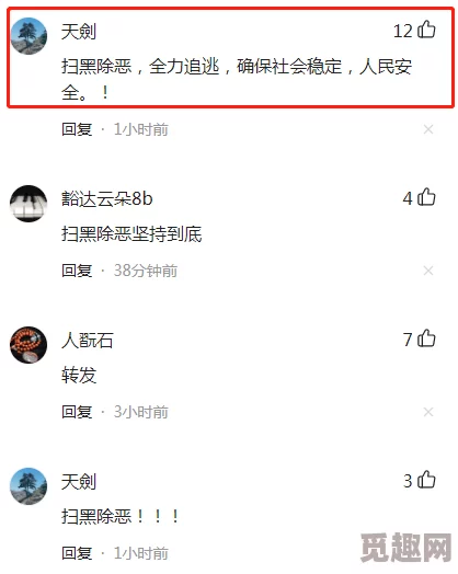 震惊！a级做人爱免费播放竟然引发了全国范围内的热议，网友们纷纷发表看法，背后真相令人瞩目！