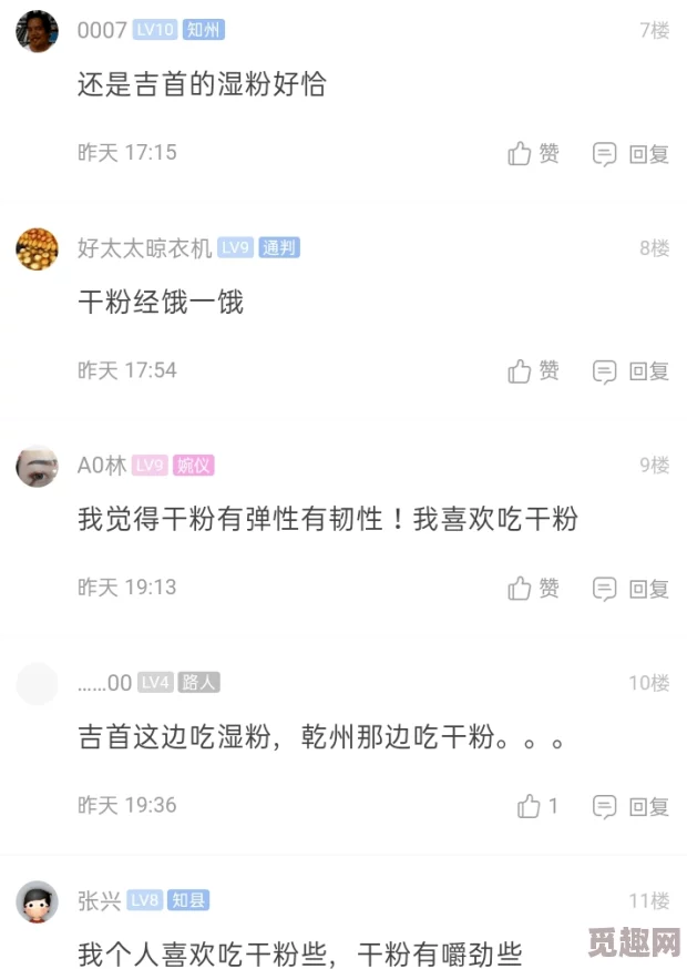 震惊！a级做人爱免费播放竟然引发了全国范围内的热议，网友们纷纷发表看法，背后真相令人瞩目！