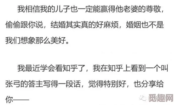 怎么劝老婆玩三人游戏：在尊重彼此感受的基础上，寻找合适的时机和方式，引导她理解这种游戏的乐趣与亲密