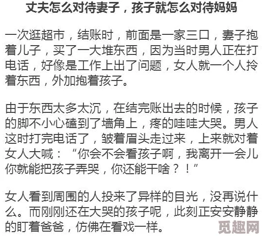 怎么劝老婆玩三人游戏：在尊重彼此感受的基础上，寻找合适的时机和方式，引导她理解这种游戏的乐趣与亲密