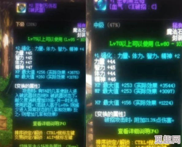dnf玩家热议：究竟是哪个账号会率先爆出神话装备？