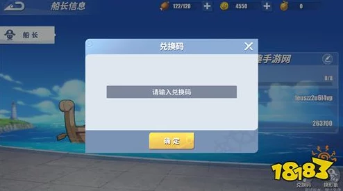 永暮幻想2024最新兑换码大全：开服礼包兑换码全集汇总