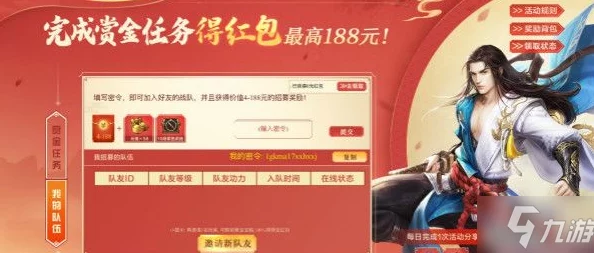 永暮幻想2024最新兑换码大全：开服礼包兑换码全集汇总