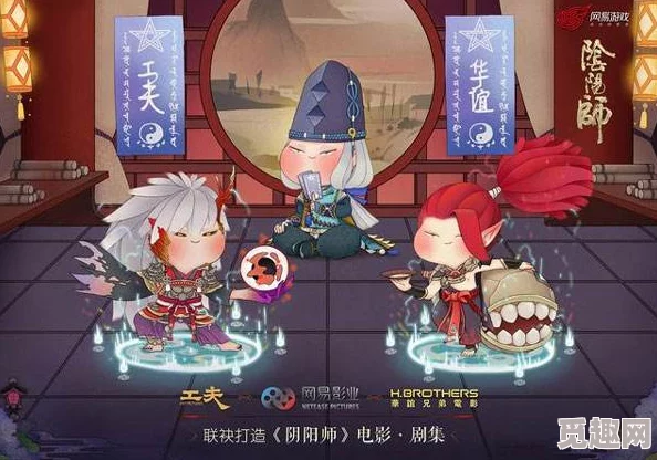 阴阳师周年庆2024：震惊！全新角色与超强装备即将上线，玩家狂欢期待持续升温！