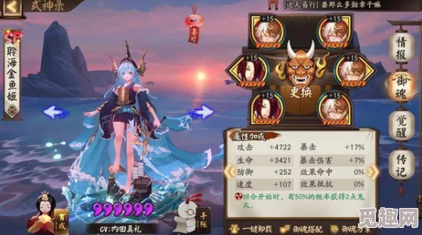 阴阳师周年庆2024：震惊！全新角色与超强装备即将上线，玩家狂欢期待持续升温！