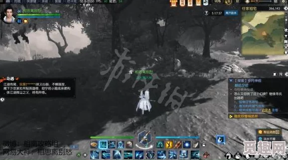 探索逆水寒中幻焰狐影的独特外观与特效展示