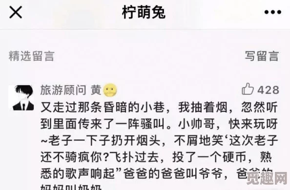 我同意了老婆找别的男人，结果却让我意外收获了更多人生启示与感悟