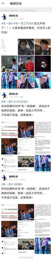 震惊！日本高清视频www夜色资源网被曝出涉及重大隐私泄露事件，用户信息安全堪忧！