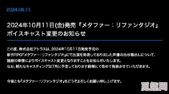 《暗喻幻想》2023年8月度精细化日程管理与规划参考指南