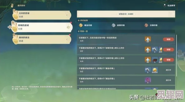 甘雨被盗宝团挤奶图片引发热议，玩家们对游戏角色的表现和剧情发展展开讨论与分析