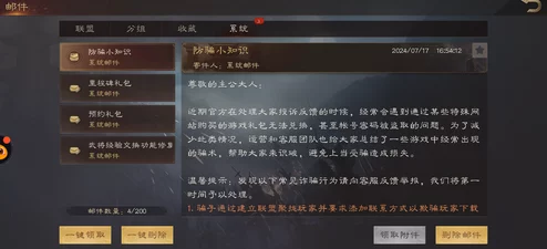 三国群英传鸿鹄霸业：开荒期最强阵容搭配策略与推荐