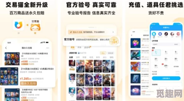2024年不可错过的手游游戏app推荐：热门排行榜前五名精选
