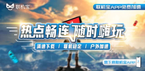 2024年热门多人联机游戏精选推荐，哪些游戏支持多人在线畅玩？