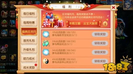 狼人杀七周年庆典精彩内容揭秘，独家惊喜爆料抢先看！