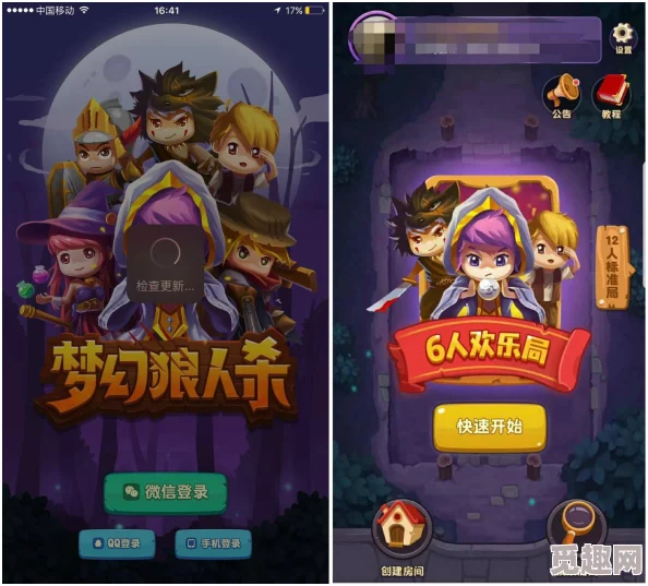 狼人杀七周年庆典精彩内容揭秘，独家惊喜爆料抢先看！