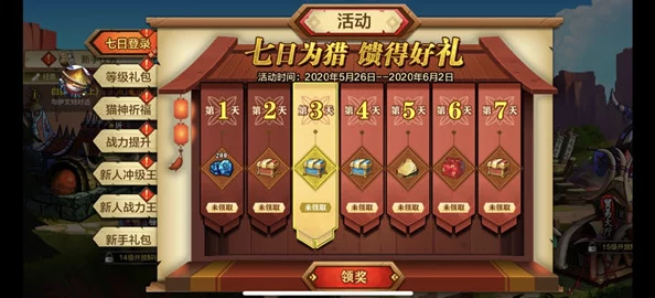 狼人杀七周年庆典精彩内容揭秘，独家惊喜爆料抢先看！