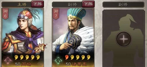 三国志战略版：顶配三势关羽阵容搭配太史慈沮授，t0级战法详解