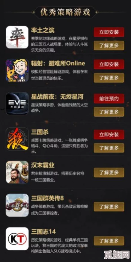 震惊！百度将军留步装备淬炼，颠覆游戏行业格局，玩家们纷纷热议新玩法与策略！