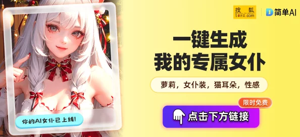 羞羞漫画弹窗入口秋雅：全新升级功能来袭，用户反馈热烈，创作者月入破万！