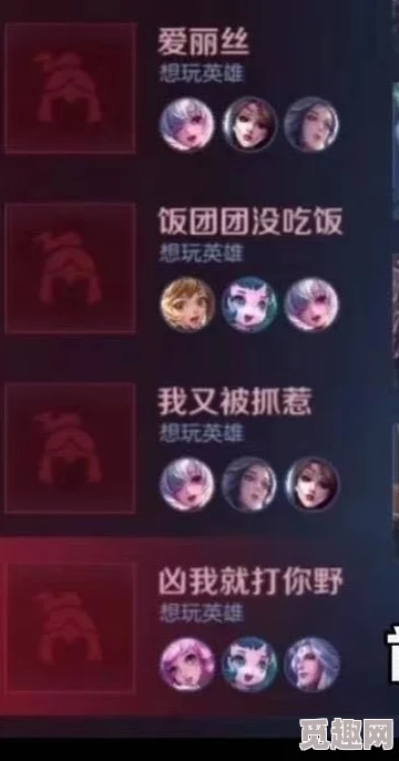 王者荣耀少司缘翻白眼引发热议，玩家纷纷讨论其背后的含义与游戏角色的情感表达